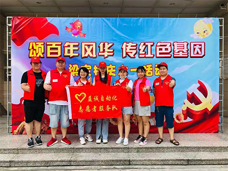 【學(xué)習(xí)不停，奉獻(xiàn)不止】致敬益誠自動化優(yōu)秀的榜樣！