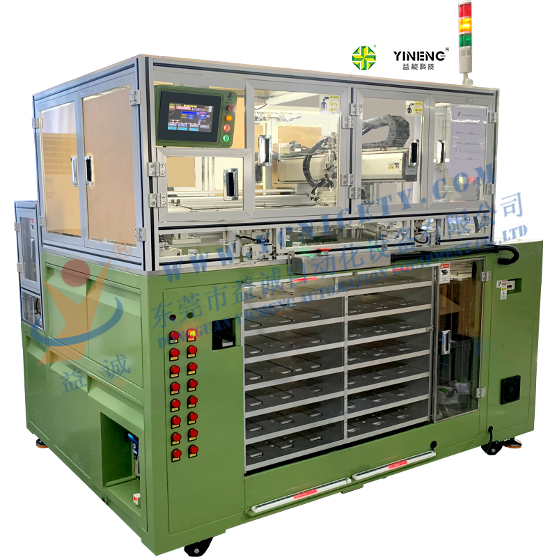 馬達(dá)外殼自動化上料機(jī)